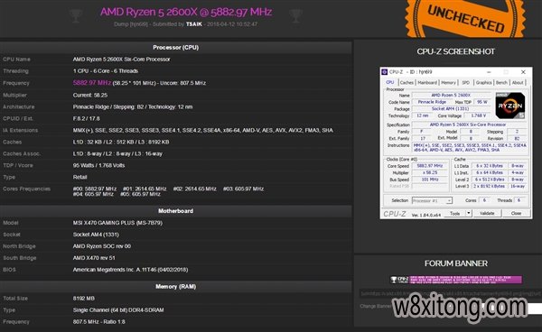 5884MHz��AMD Ryzen�������ܳ�����һ���Ƽ�¼