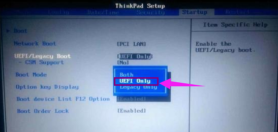 进入启动 进入启动