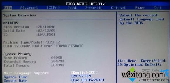 xp秋叶系统进入bios界面的简单方法 xp秋叶系统进入bios界面的简单方法