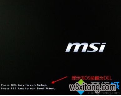 xp秋叶系统进入bios界面的简单方法 xp秋叶系统进入bios界面的简单方法