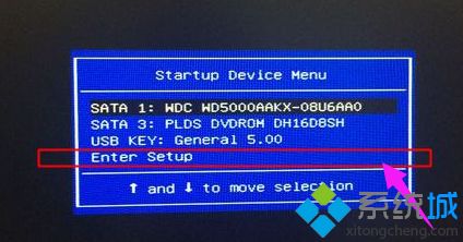 xp系统进入bios界面的简单方法 xp秋叶系统进入bios界面的简单方法