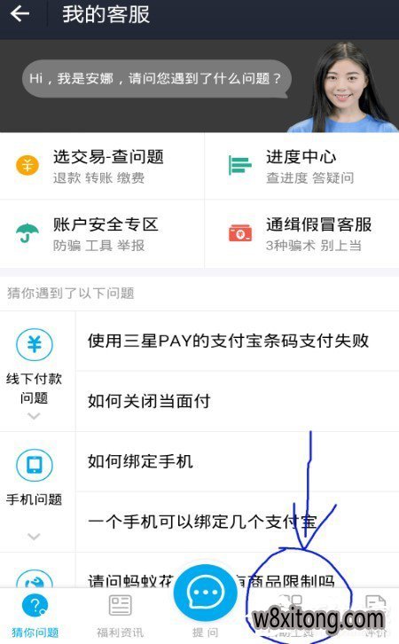 ֧������ƭ��ξٱ���֧������ƭ�ٱ��̳�