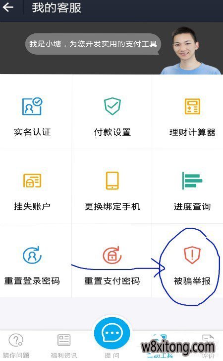 ֧������ƭ��ξٱ���֧������ƭ�ٱ��̳�