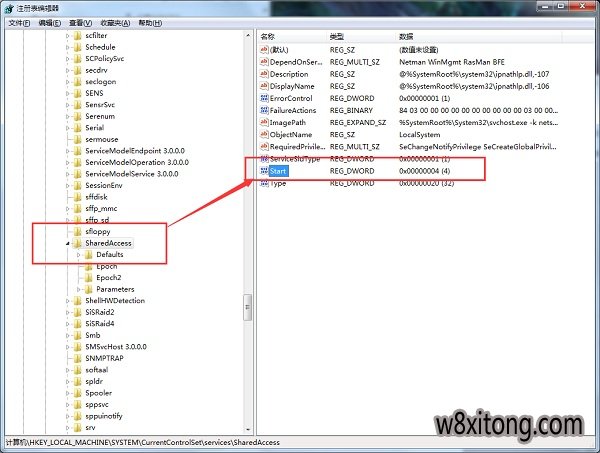 win7电脑无法启用共享访问怎么办