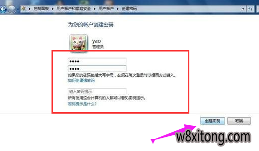 远程命令 远程命令