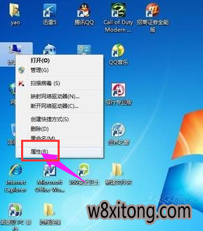 远程桌面 远程桌面