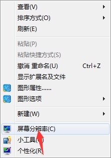 win764位秋叶系统电脑屏幕出现竖直条纹的解决方法