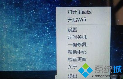 win10��Ҷϵͳ�ʼǱ�����wifi���������޷������Ľ������