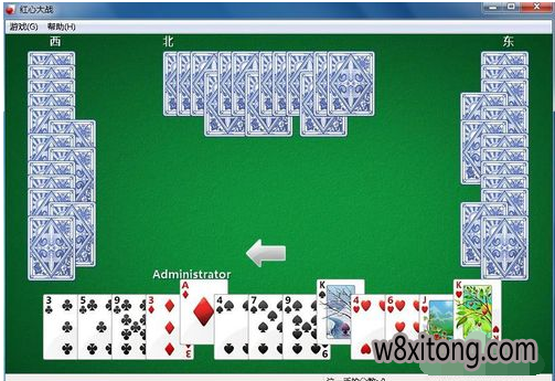 红心大战 红心大战