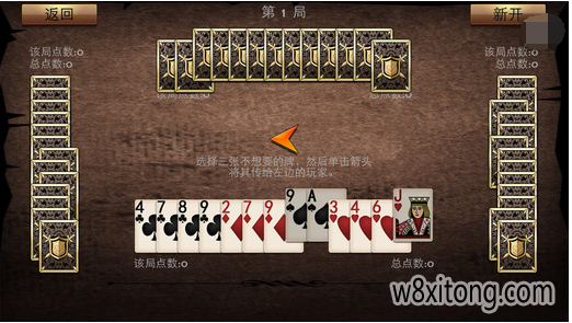 纸牌游戏 纸牌游戏