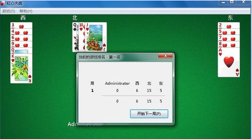 游戏规则 游戏规则