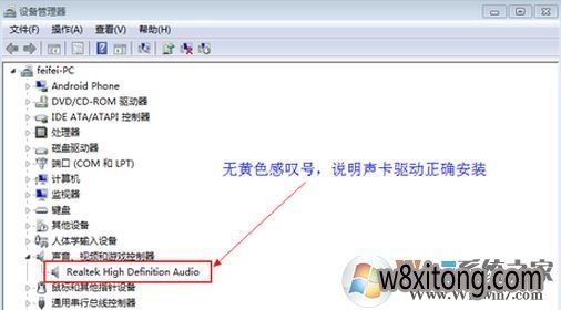 ��������û����ô�죿win7��Ҷϵͳ���������Ľ������