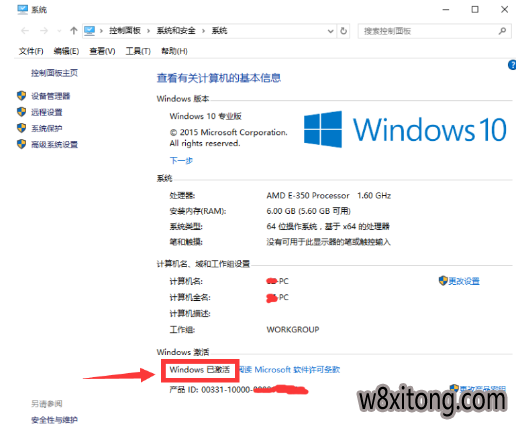 激活工具 激活工具