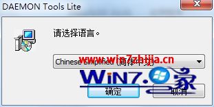 win7��Ҷϵͳ��װ��ʹ��DAEMON Tools Lite�ķ���