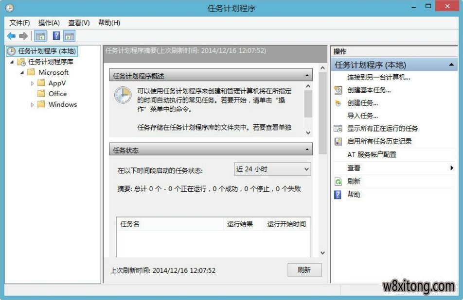 win8搜狗输入法如何禁用自动升级PinyinUp.exe?