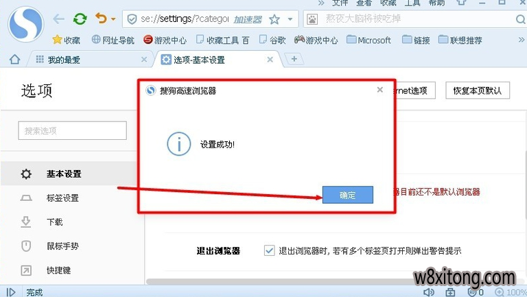 ����Ĭ�������,С��������������Ĭ�������(5)