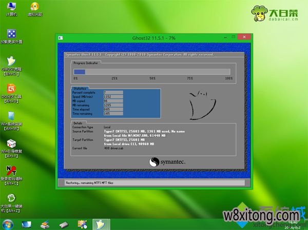 ôľuװϵͳwin7콢