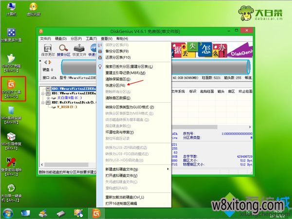 ôľuװϵͳwin7콢