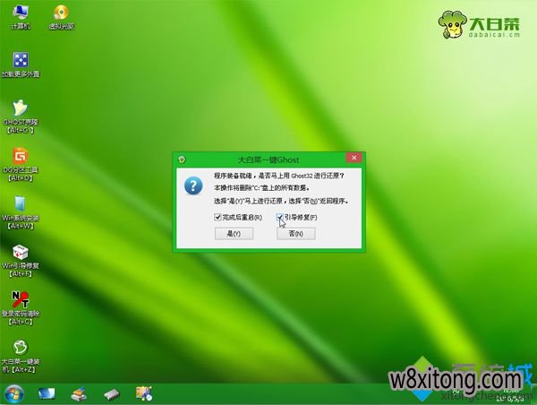 ôľuװϵͳwin7콢