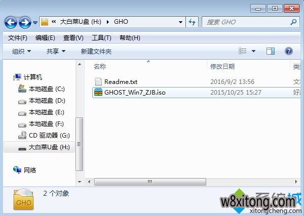 ôľuװϵͳwin7콢