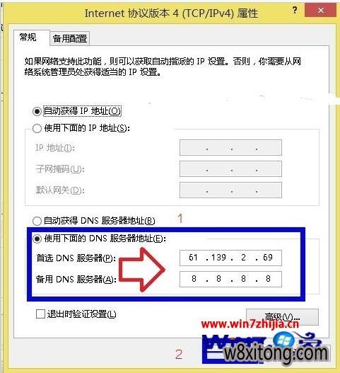 ��д��DNS��ַ