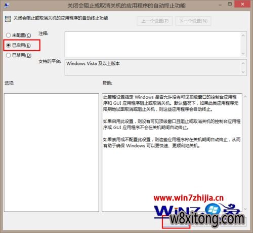 ѡ�������á�