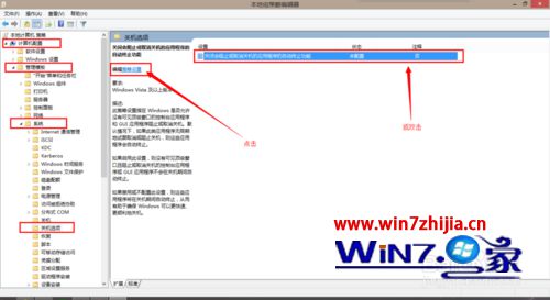 ˫���رջ���ֹ��ȡ���ػ���Ӧ�ó�����Զ���ֹ����