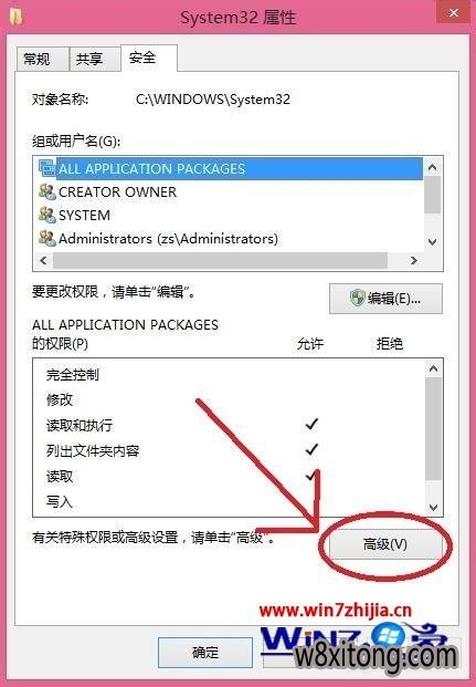 �ҵ��������ߡ�