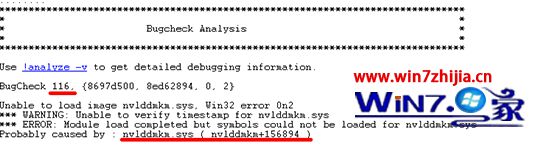 win10Ϸʾnvlddmlart.sys/𻵡ô
