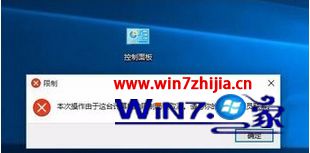 win10打开cmd命令提示符提示因限制而被取消如何解决 win10打开cmd命令提示符提示因限制而被取消如何解决