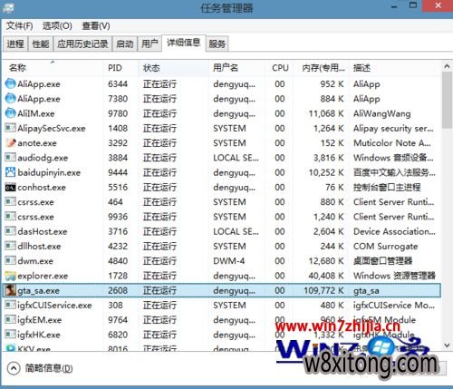 win10ϵͳ�������ɳ�ʥ������˹ʱ��겻�ܶ���ô��