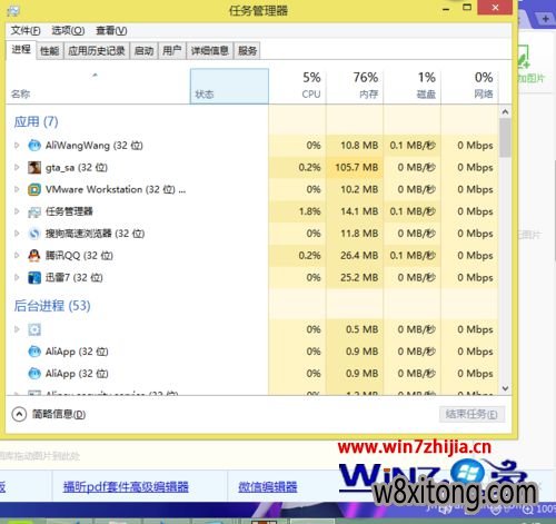 win10ϵͳ�������ɳ�ʥ������˹ʱ��겻�ܶ���ô��