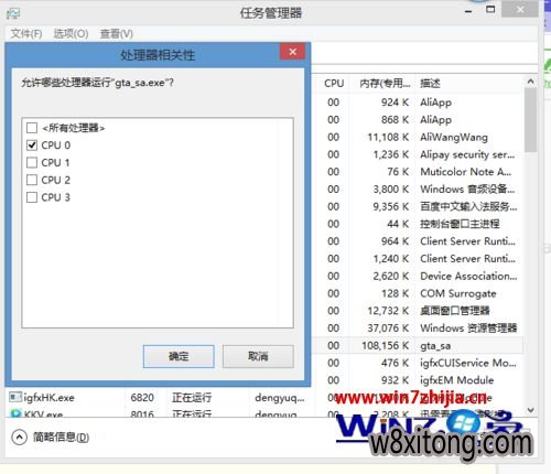 win10ϵͳ�������ɳ�ʥ������˹ʱ��겻�ܶ���ô��