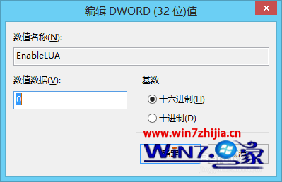 修改为0 修改为0