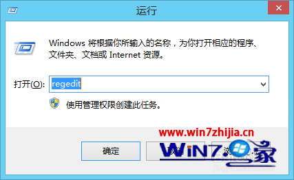 输入regedit 输入regedit
