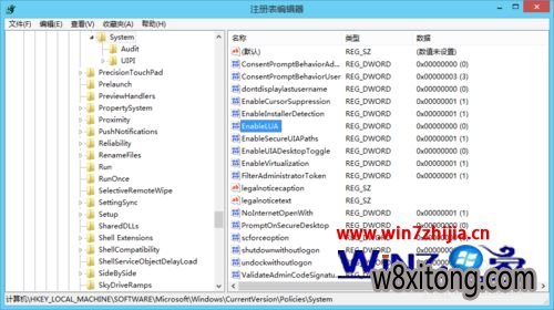 展开注册表 展开注册表