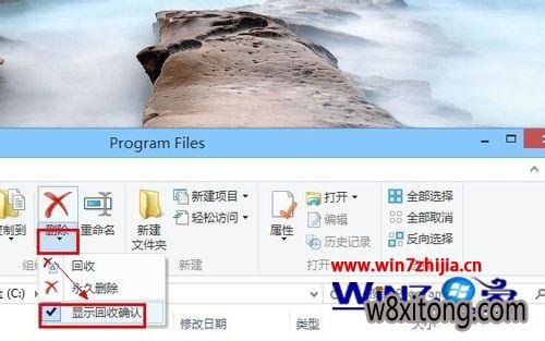 win10��ô�رա�ɾ���ļ�����ʾ��