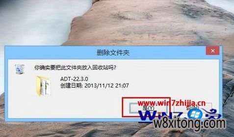 win10ϵͳ�رջ���վ���ѵķ��� win10��ô�رա�ɾ���ļ�����ʾ��