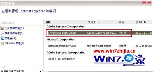 ����shockwave flash 0bject