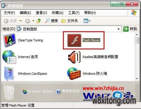 �ҵ�flash player