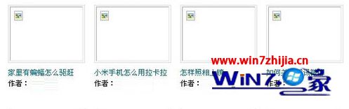 win10ϵͳ��ҳ����ʾͼƬ��ô��