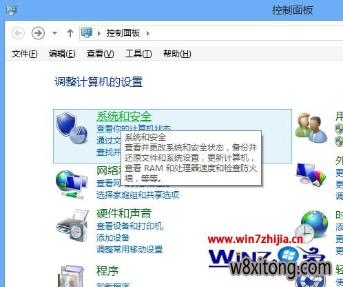 ���ϵͳ�Ͱ�ȫ