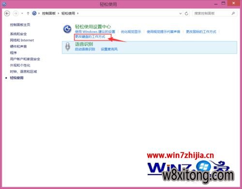 �ҵ������ļ��̵Ĺ�����ʽ��