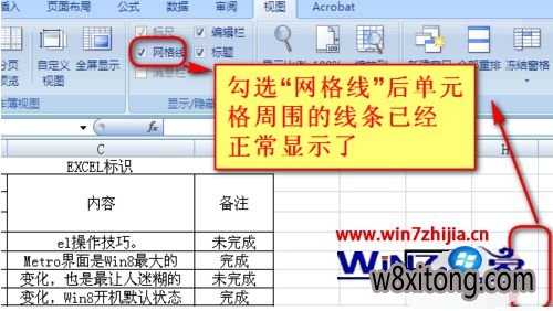 win10ϵͳ��wps����հ������߲����˵Ľ������