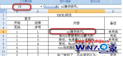 win10ϵͳ��wps����հ������߲����˵Ľ������