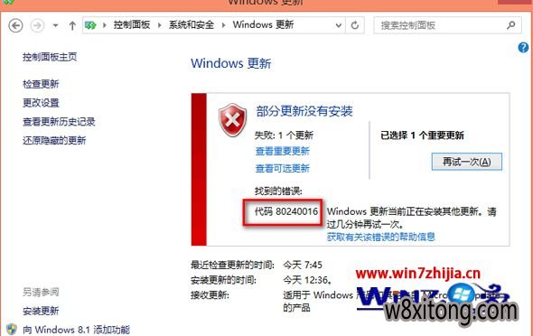 win10ϵͳwin1080240016ô