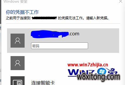 win10����Զ�������޷�������ʾ�����ƾ�ݲ���������ô��