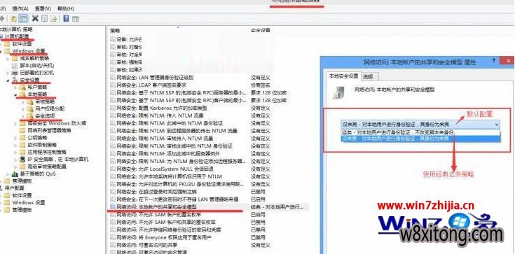 win10����Զ�������޷�������ʾ�����ƾ�ݲ���������ô��