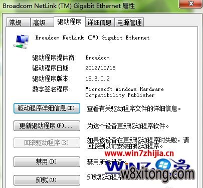 win10ϵͳ�ϲ�������ʾ��̫��������ν��