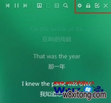 win10系统怎么锁定和解锁QQ音乐歌词